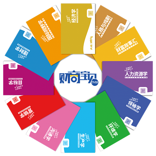 財商12門(mén)學(xué)科包裝袋(效果).png