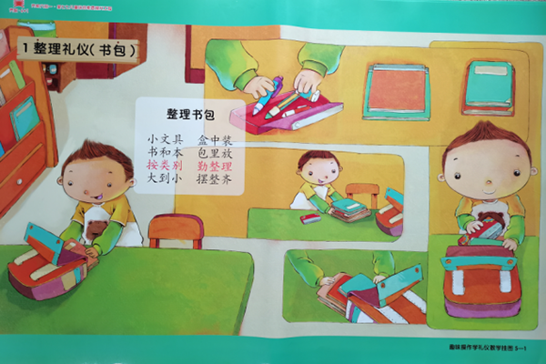 圖片6.png