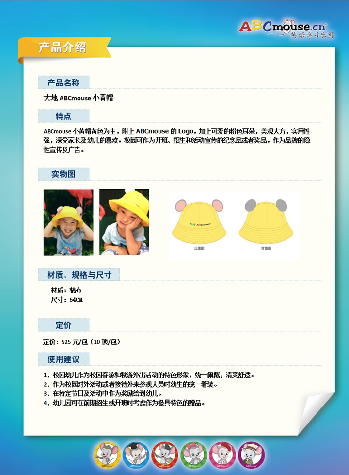 12小黃帽.jpg