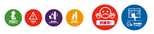 6.窗戶(hù)安全標(biāo)識.png