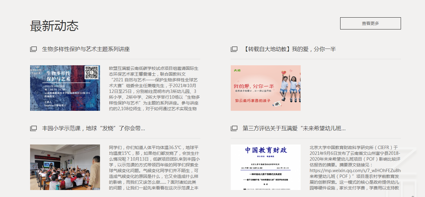 企業(yè)微信截圖_16366830884879.png