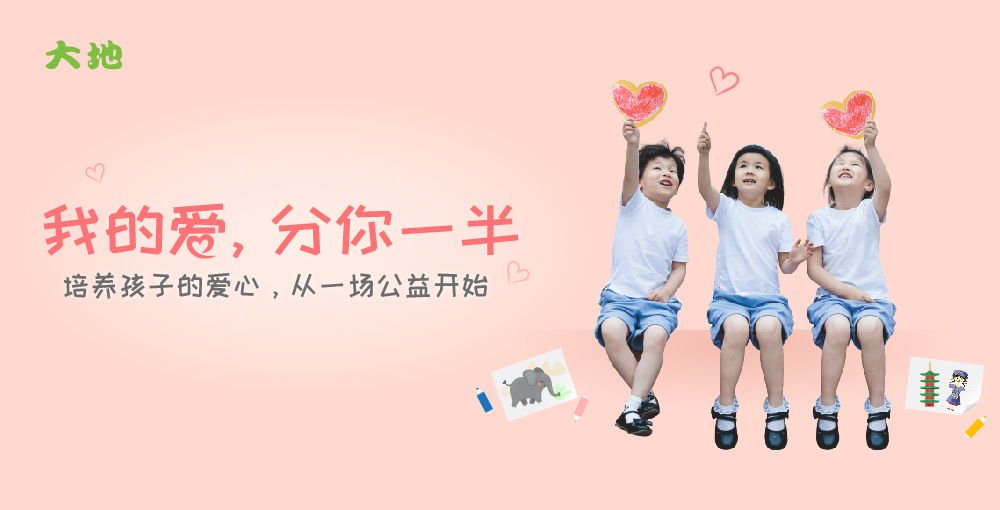 家園網(wǎng) 廣(guǎng)告圖－w1000px×h510px-01.jpg
