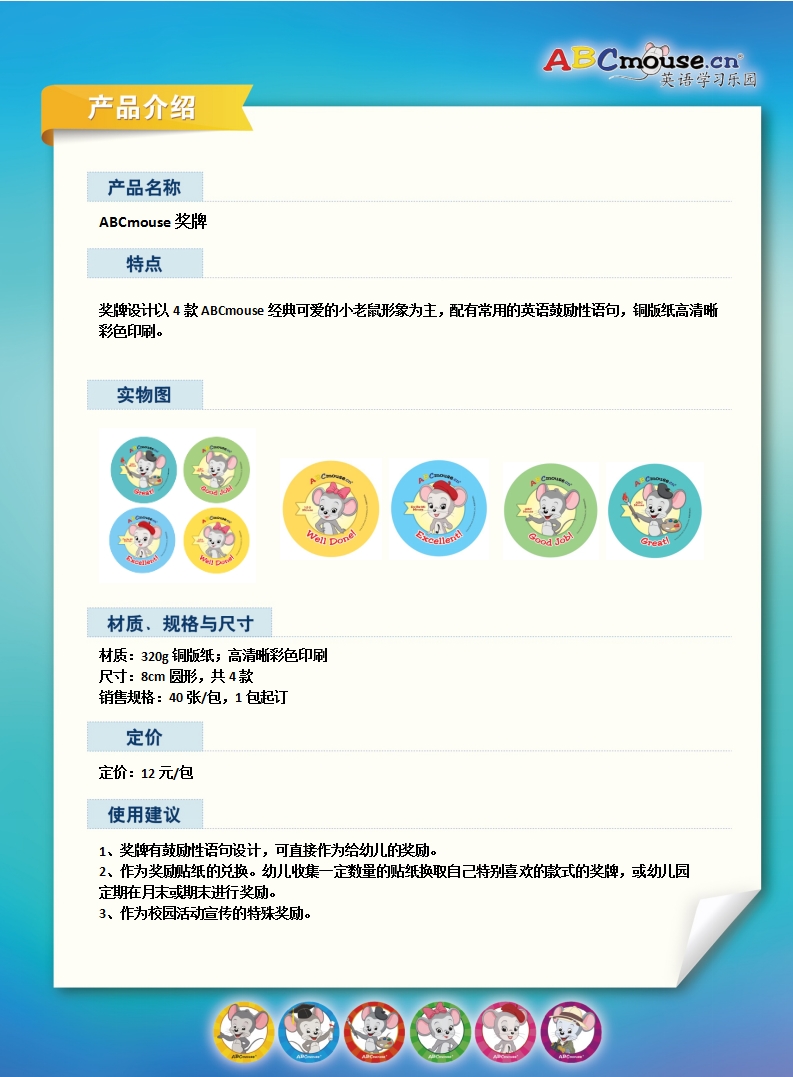 13獎(jiǎng)牌(1)(1).jpg