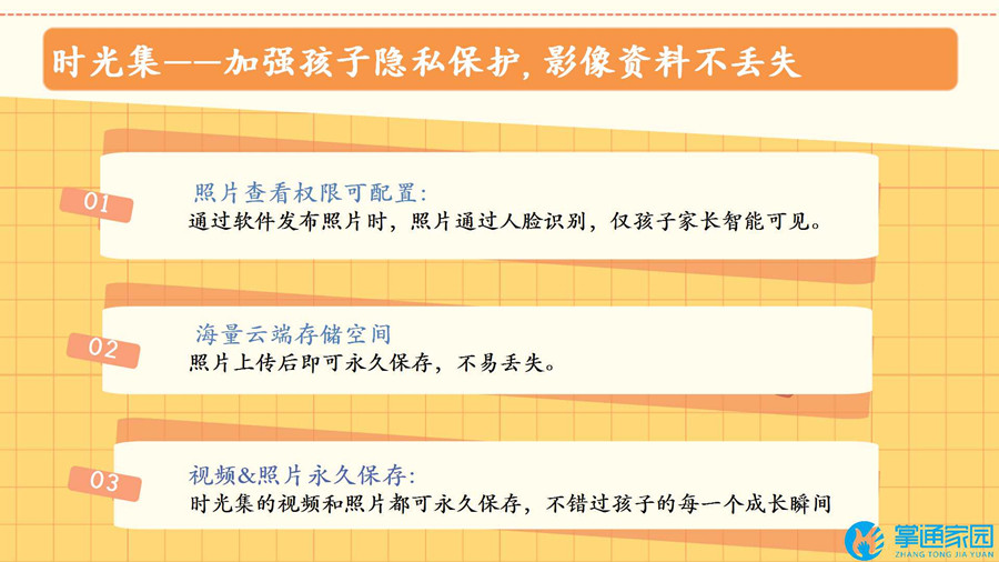 幻燈片14_副本.jpg