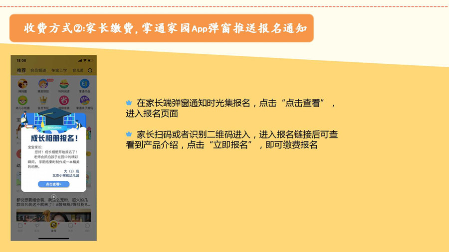 幻燈片21_副本.jpg