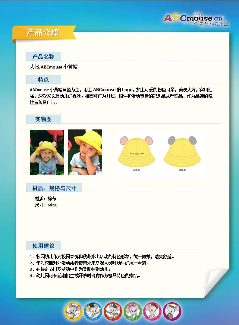 12小黃帽.jpg