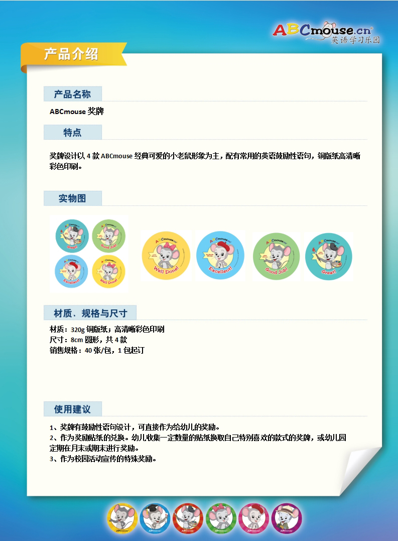 13獎(jiǎng)牌.jpg