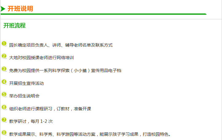企業(yè)微信截圖_16856002937106.png