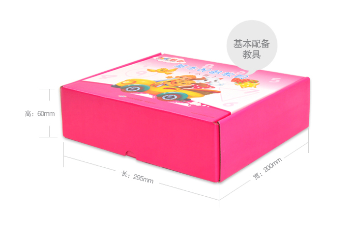 基本配備教具圖.jpg