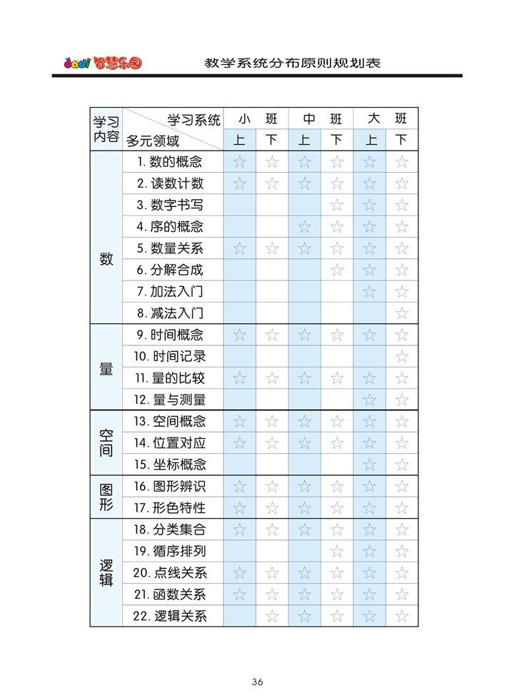 圖1.jpg