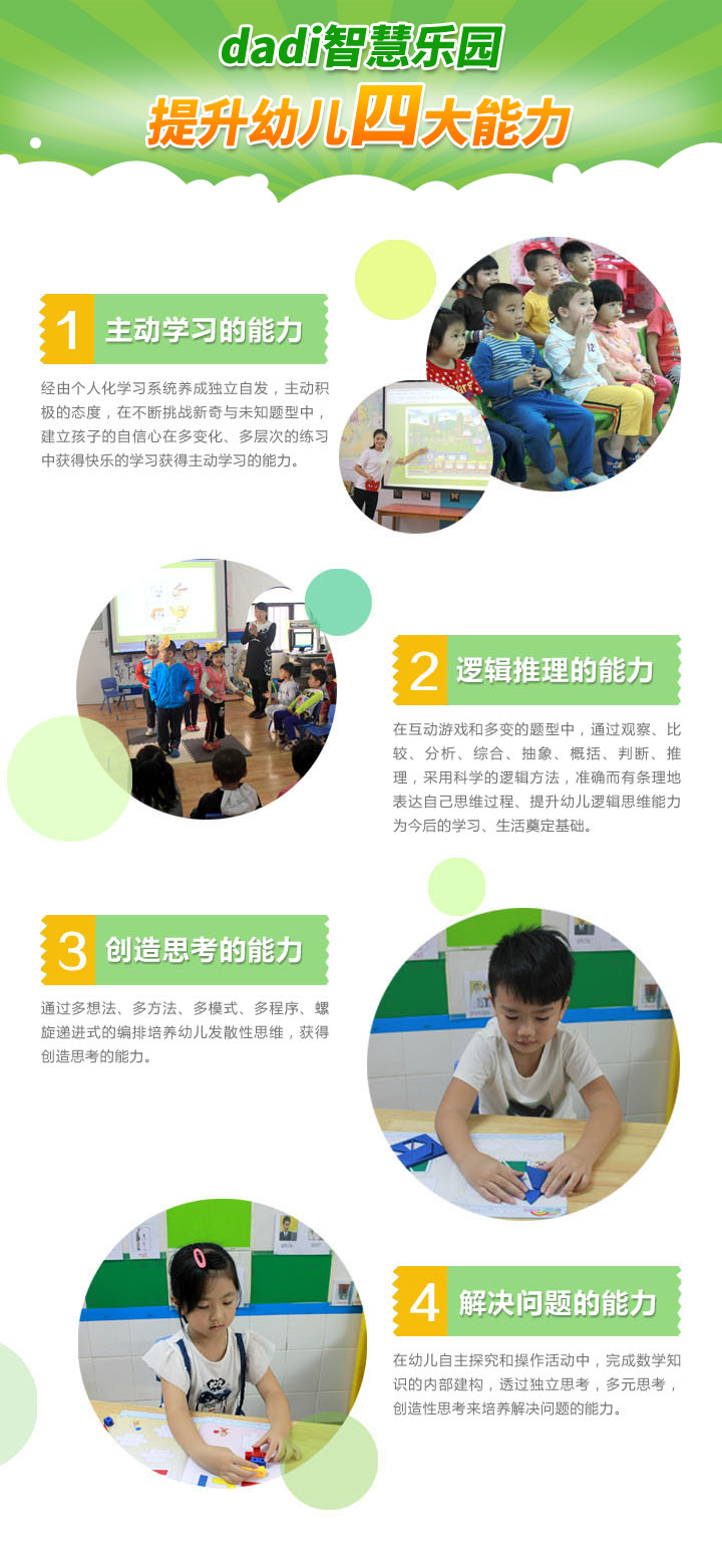 20181091632283495改.jpg