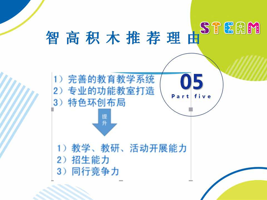 幻燈片5.jpg