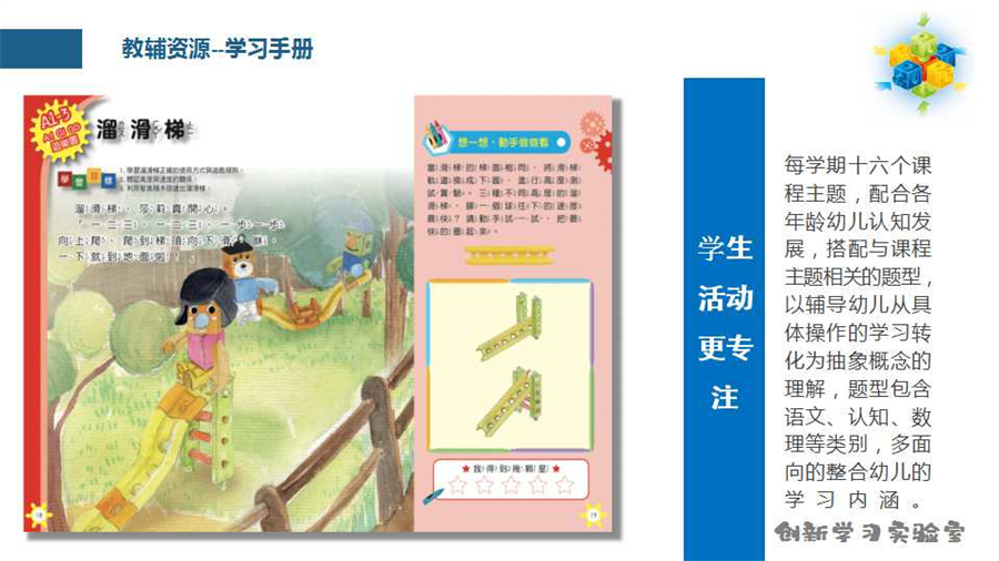 幻燈片3.jpg