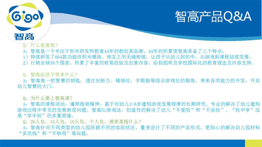 幻燈片1.jpg