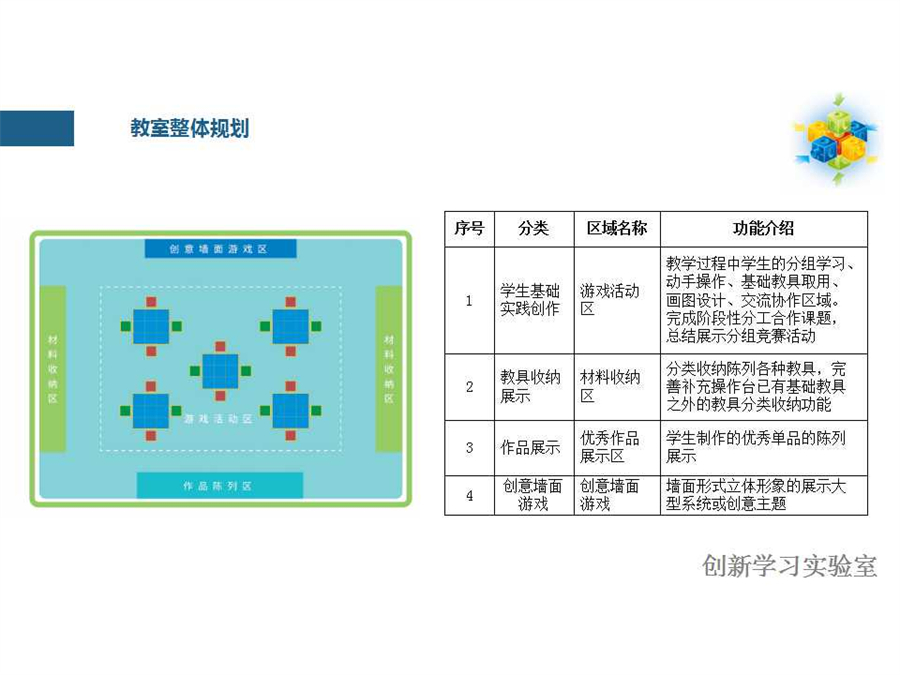 幻燈片14.jpg