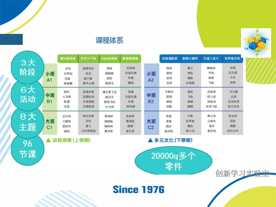 幻燈片19.jpg