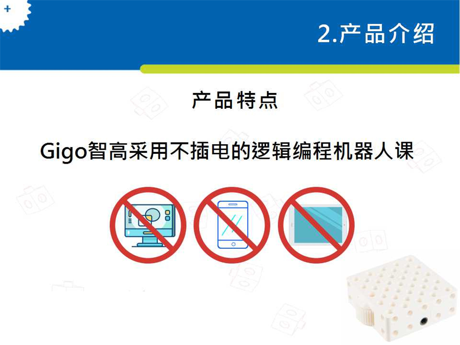 幻燈片27.jpg