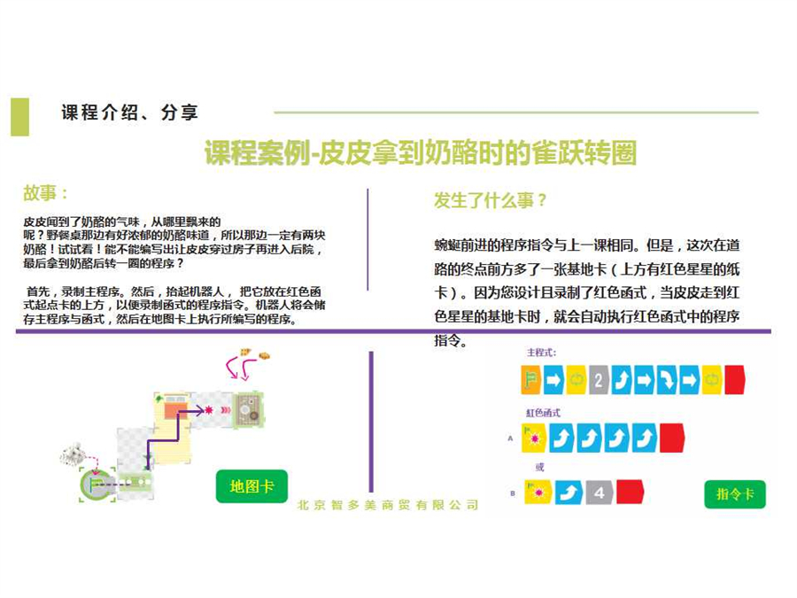 幻燈片39.jpg