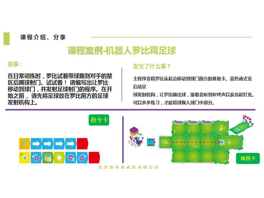 幻燈片40.jpg