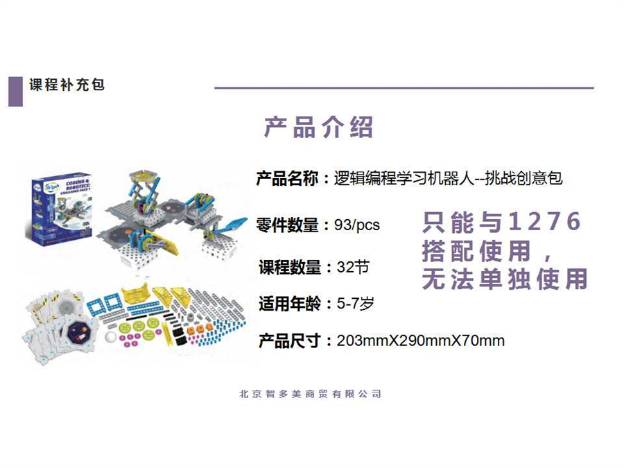 幻燈片47.jpg