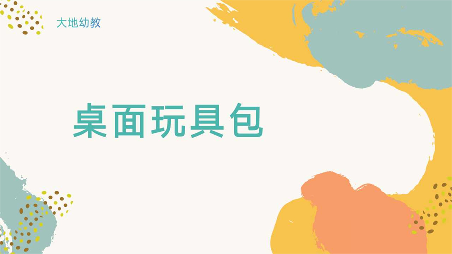 幻燈片1.jpg