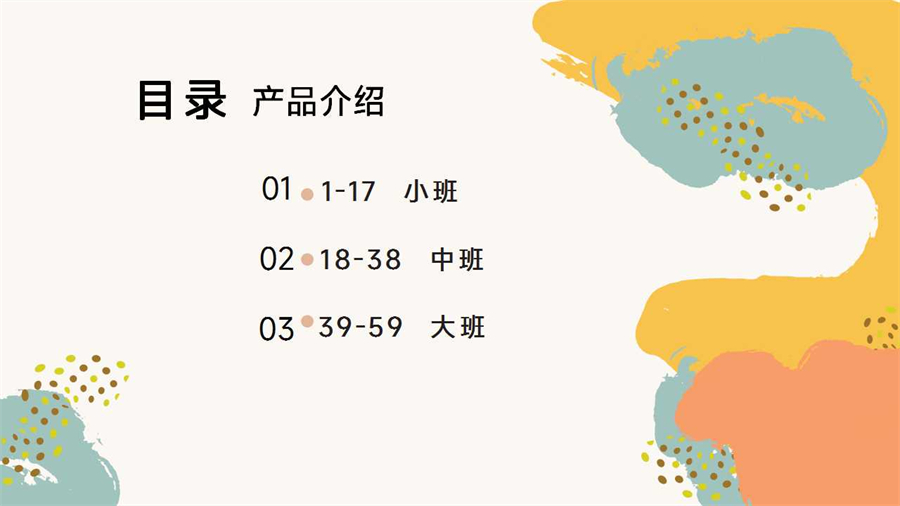幻燈片2.jpg
