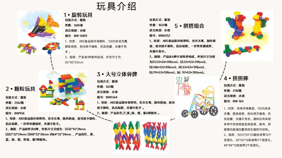 幻燈片4.jpg