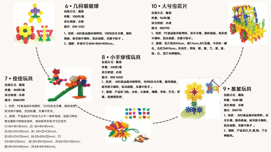 幻燈片5.jpg