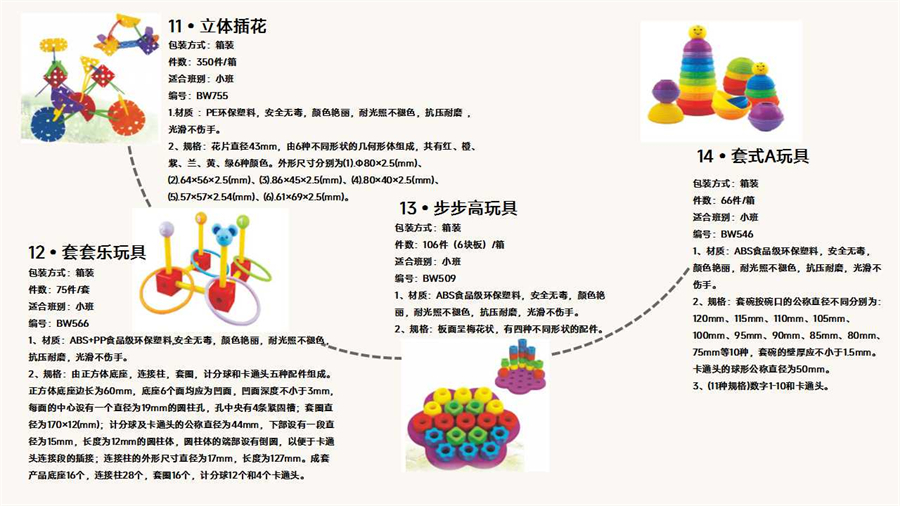 幻燈片6.jpg
