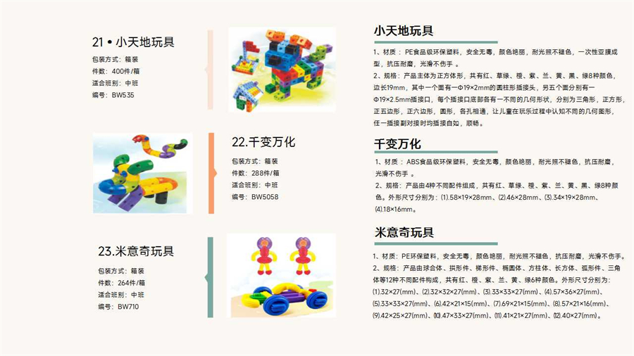幻燈片10.jpg