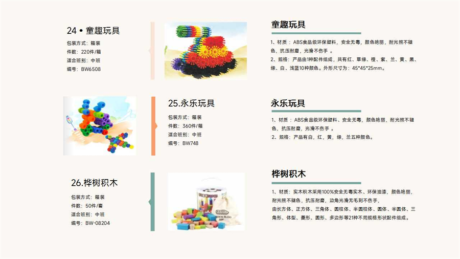 幻燈片11.jpg