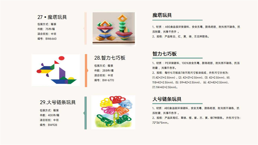 幻燈片12.jpg