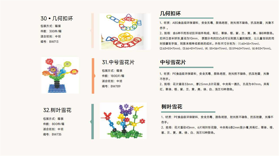 幻燈片13.jpg