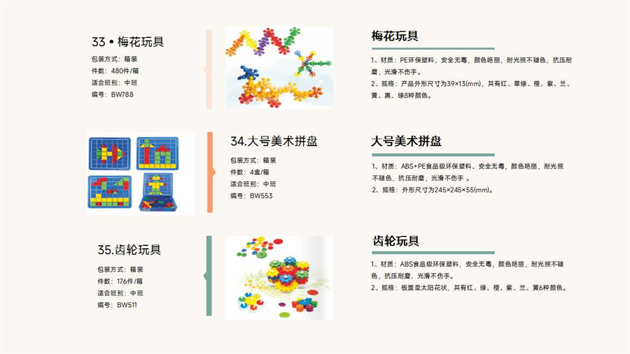 幻燈片14.jpg
