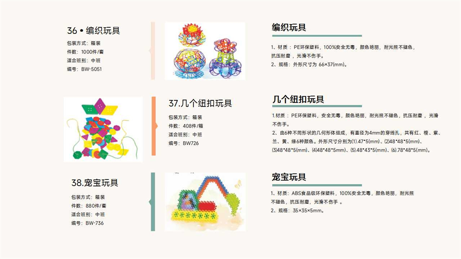 幻燈片15.jpg