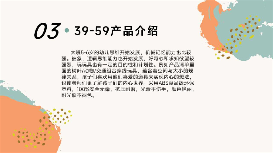 幻燈片16.jpg
