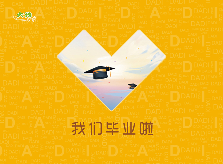 畢業(yè)證-正面.jpg