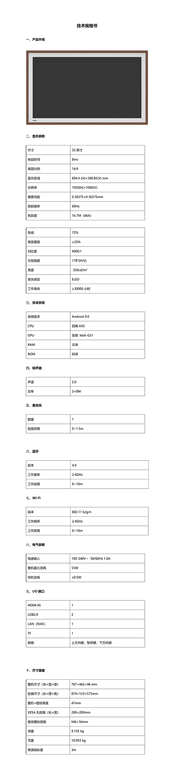 企業(yè)微信截圖_1715674039478.png