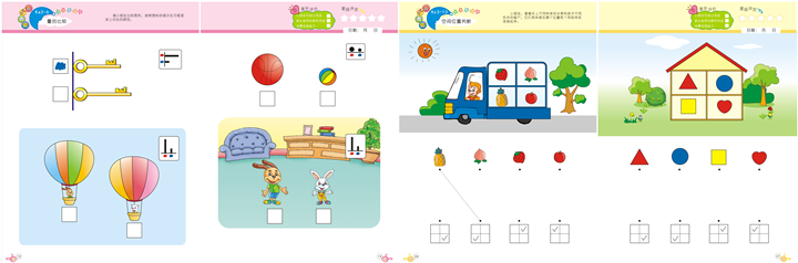 練習(xí)冊(cè)題目.png