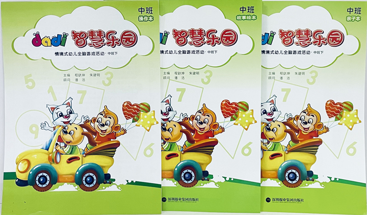 教材三冊(cè)組合_副本.jpg