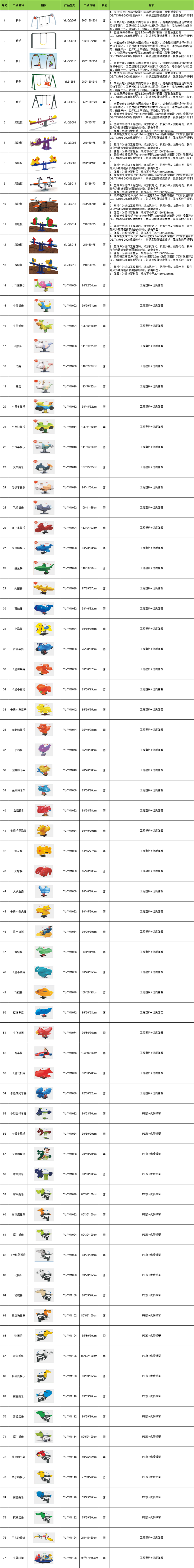 企業(yè)微信截圖_17198242121321.png