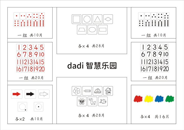 圖6_副本.jpg