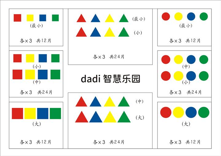 圖7_副本.jpg