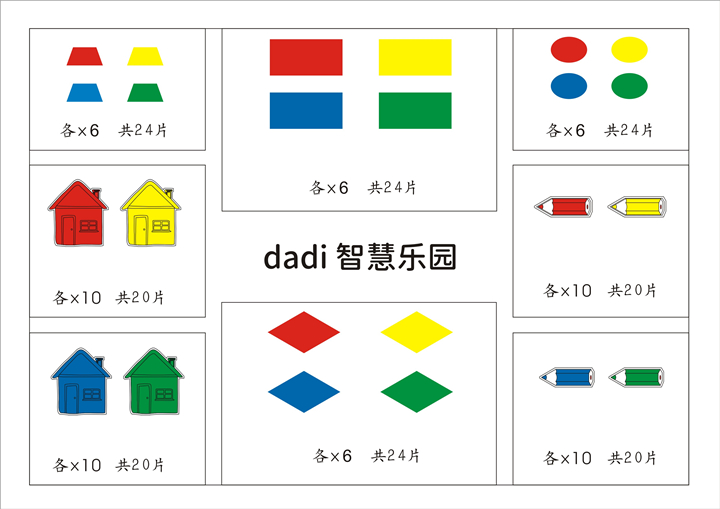 圖8_副本.jpg