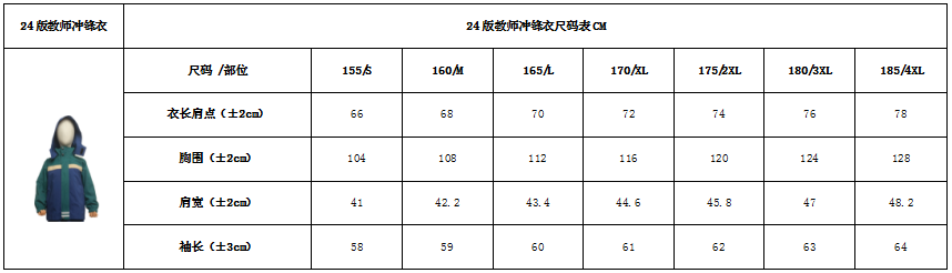企業(yè)微信截圖_1732599695642.png