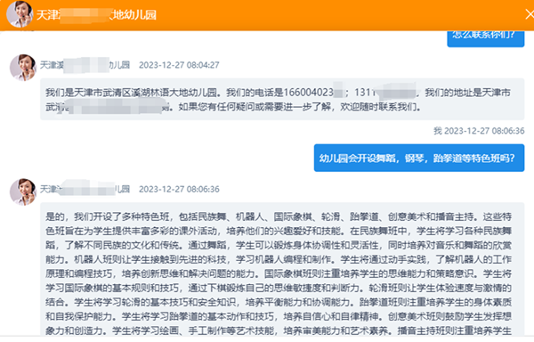 圖3_副本.png