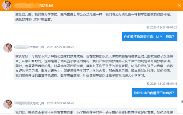 圖4_副本.png
