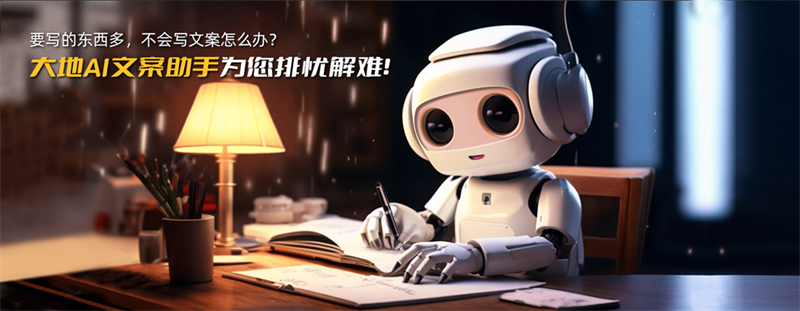 xiezuozhushou_banner.jpg