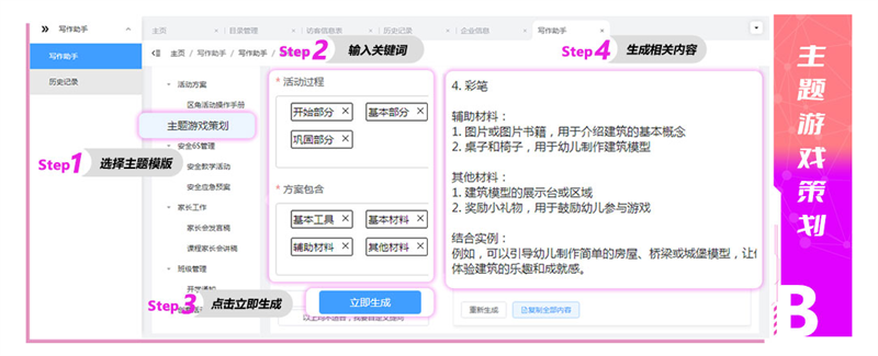 圖8.png