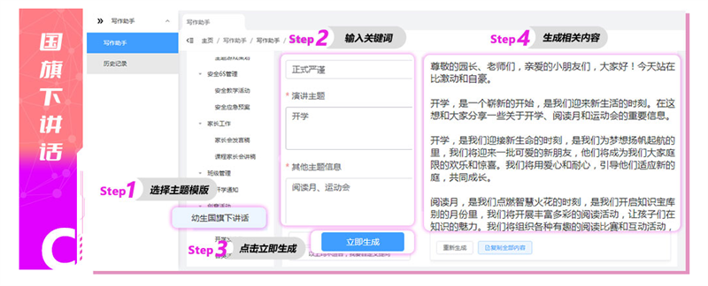 圖9.png